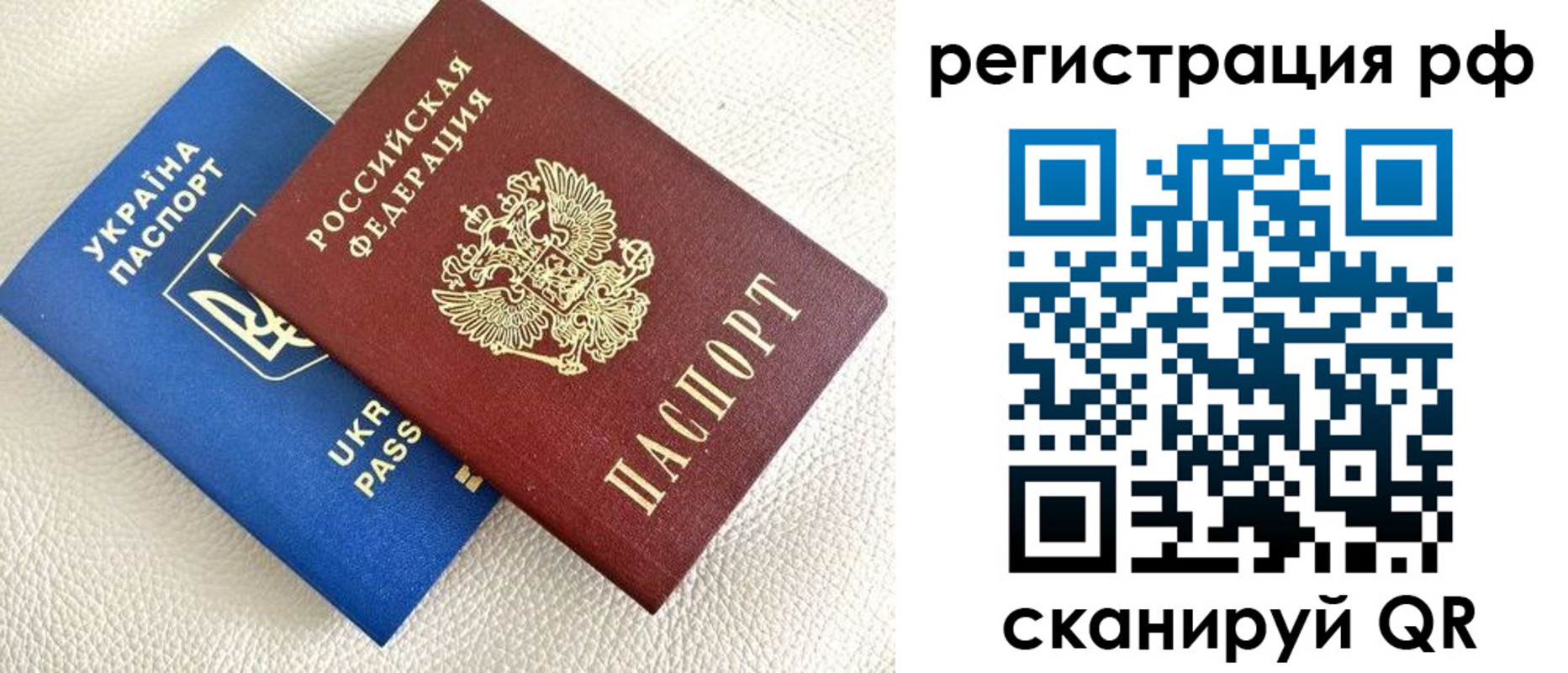 прописка для кредита в Железногорск-Илимском