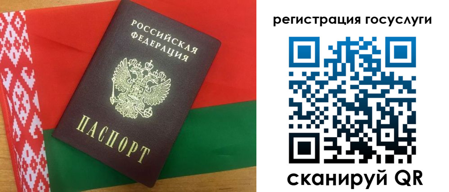 временная регистрация поиск в Железногорск-Илимском