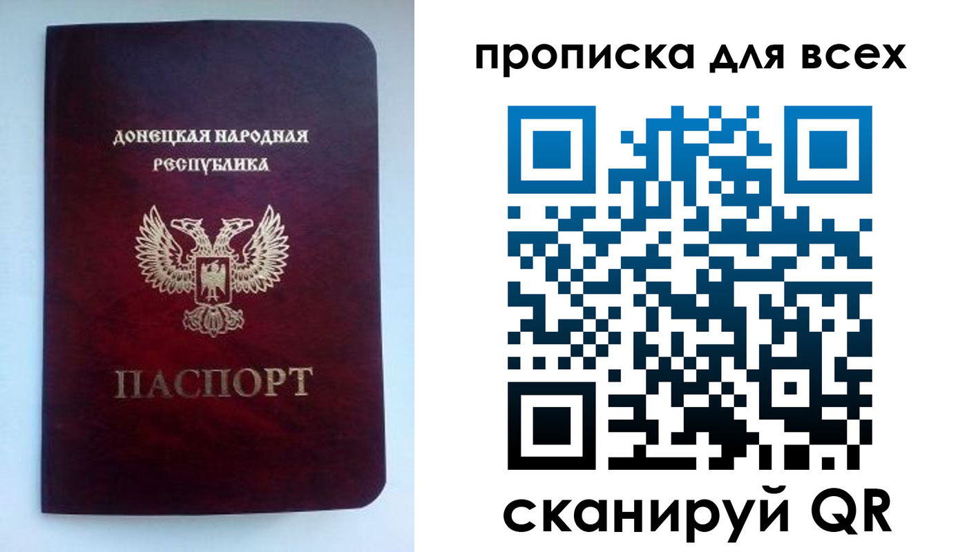 прописка гарантия в Железногорск-Илимском