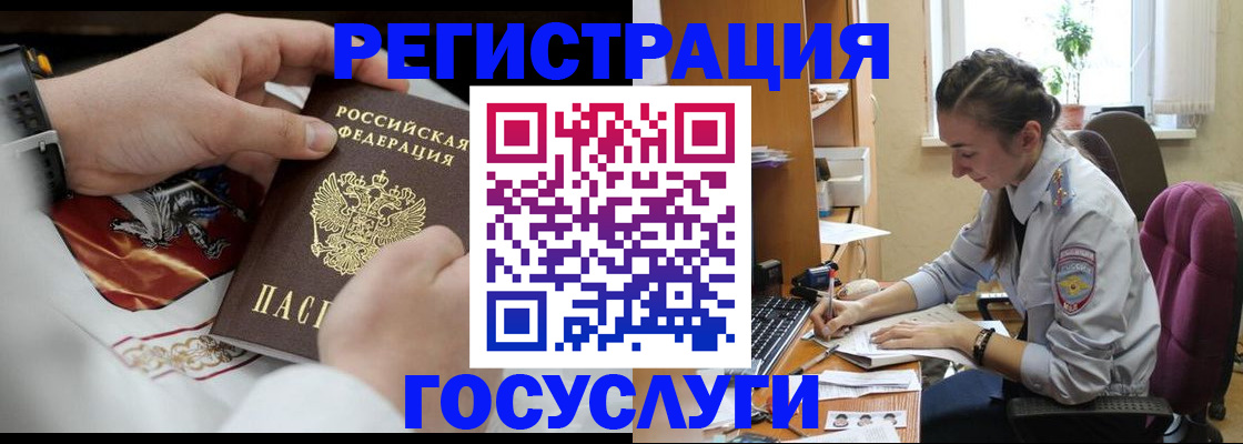 временная регистрация гарантия в Железногорск-Илимском